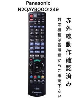 年末セール❗️美品✨　Panasonic　DMR-2W101 レコーダー 概要 ブルーレイディスクレコーダー DMR-2W101 | ブルーレイ