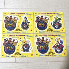 【2008年製/希少/タグ無し】ポケモンセンター限定/非売品 ポケモンセンター限定 2008年製 ポケドール イーブイ