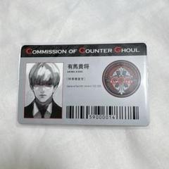 2025年最新】東京喰種 アニメイトの人気アイテム - メルカリ