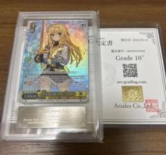 ARS鑑定10＋ 世界に1枚  \"夏の思い出\"蒼 SP 鑑定書付 ARS10+ ARS鑑定10＋ 世界に1枚 