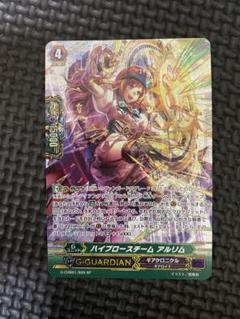 2025年最新】クロノジェットドラゴン spの人気アイテム - メルカリ
