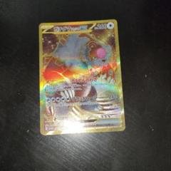2025年最新】ガチグマ(アカツキ)ex URの人気アイテム - メルカリ