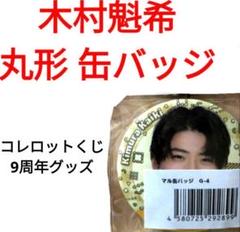 2025年最新】猫のひたいほどワイドの人気アイテム - メルカリ