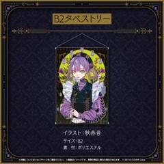 2025年最新】常闇ト 活動4周年記念の人気アイテム - メルカリ