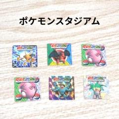 希少レア】ポケモンGBPポケットカードコレクション2N64カード