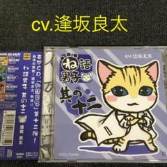 猫なカ・ン・ケ・イ(1) ：ドラマCD Amazon.co.jp: 猫なカ・ン・ケ・イ(1) ラジ: ミュージック