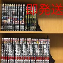 神様の言うとおり 王様ゲーム セット