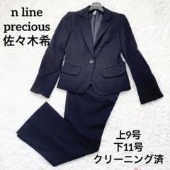 初売りセール m80122997720_1.jpg?1717228754 スーツ・フォーマル・ドレス