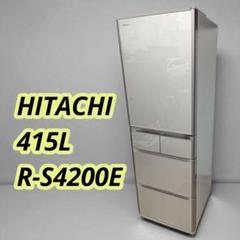 HITACHI 大型冷蔵庫 R-SF42BM(T) 415L R-SF42BM：日立の家電品