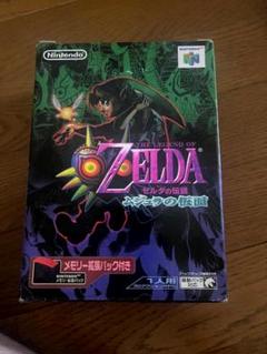 ニンテンドー　64　ゼルダの伝説　ムジュラの仮面　メモリー拡張パック付き