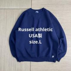 RUSSELL ATHLETIC ラッセル　フットボールT スウェット　USA製 Russell Athletic トレーナー スウェット RUSSELL ATHLETIC