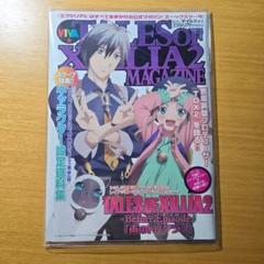 ビバ テイルズ オブ エクシリア2 マガジン