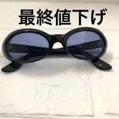 グッチ GUCCI サングラス 歪みあり 希少 ヴィンテージ ジャンク