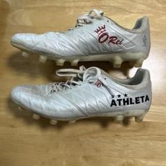 ATHLETA O Rei サッカーシューズ ホワイト