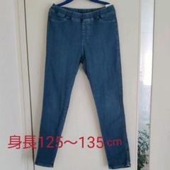 ユニクロ キッズ デニム ストレッチパンツ M 身長125~135