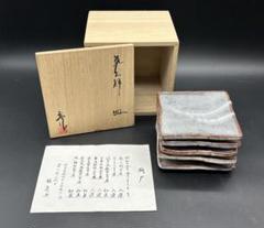 林亮二　荘山窯　湯飲み　急須　鼠志野　茶器セット　志野　湯呑み 2025年最新】荘山窯の人気アイテム - メルカリ
