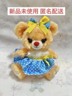 アプリコット ぬいぐるみ ユニベア クラリス 10周年 新品未開封 ユニベアシティ アプリコット ぬいぐるみ 10周年