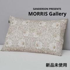 MORRIS Gallery ピローケース ピンク 新品 ウィリアムモリス