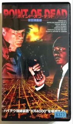 ポイント・オブ・デッド/復讐捜査線 (96伊) アンソニー・M・ドーソン