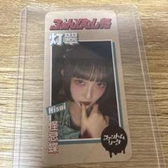 2025年最新】ファントムシータ 灯翠の人気アイテム - メルカリ
