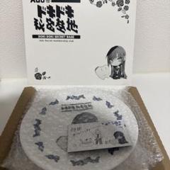 値下げ【送料無料】Ado Hibana ガチャ 6点セット+おまけ(銀テープ) 2025年最新】ADoの人気アイテム - メルカリ