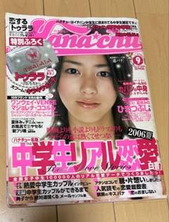 ハナチュー 2008年6月号 61KTpAvHuVL._AC_SY200_QL15_.jpg