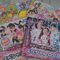 女の子向け DVDまとめ売り