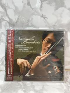 メンデルスゾーン&amp;ヴォルフ=フェラーリ:ヴァイオリン協奏曲集 [CD] Amazon.co.jp: メンデルスゾーン&ヴォルフ=フェラーリ