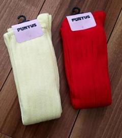 値下げ♡PUNYUSカラーソックスセット
