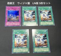 ARS10+狙えます♪ 旧アジア ウィジャ盤セット ワンオーナー 2025年最新】ウィジャ盤 セットの人気アイテム - メルカリ