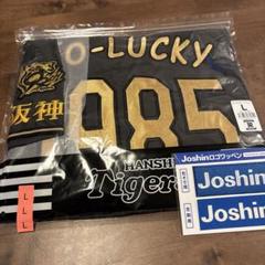 阪神タイガース ブラック ユニフォーム L