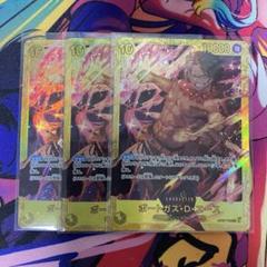 2024/11)(SECRET)アイリスフィールド(BS68収録)【R-SEC】{BS48