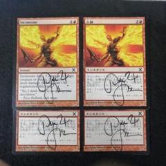 高知インター店】 signed サインド MTG 死の影 ブラッドサイン