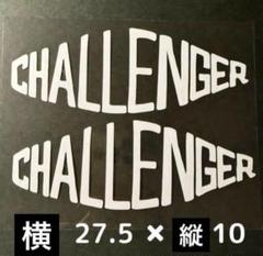新品 チャレンジャー ステッカー challenger neighborhoodの通販