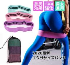 トレーニングチューブ,フィットネスチューブ, シェイプ 強度別3本セット