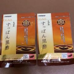 えがお すっぽん黒酢 コラーゲン100mg 2袋 20種類のアミノ酸が