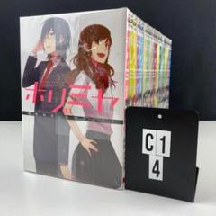2025年最新】ホリミヤ全巻セットの人気アイテム - メルカリ