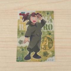 2025年最新】忍たま乱太郎 クリアカード 山田利吉の人気アイテム