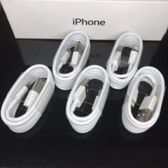 5本セット iPhone充電器 ライトニングケーブル 純正品質 送料無料 584