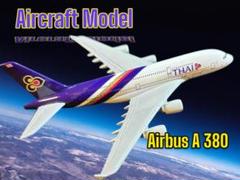 タイ航空 スケール 約45cm Hogan Wings A340-600 タイ国際航空 HS-TNE 1/200 ※プラ製 [4944GR]