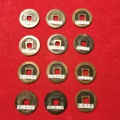 古銭セット 多数 貨幣博物館