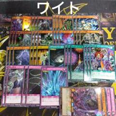 ワイト デッキ 初めての 遊戯王 ラッシュデュエル