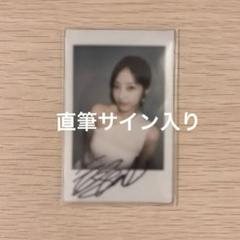 【全品送料無料】 ハスル ARTMS サイン入りポラロイド LOONA チェキ K-POP・アジア