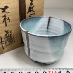 大和努作　出来良　萩ぐい呑　直径6.8㎝　タトチ　東な7-0406☆2F 大和努作 出来良 萩ぐい呑 直径6.8㎝ タトチ 東な7-0406☆2F