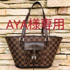 良品 ルイヴィトン ダミエ マノスクPM ハンド