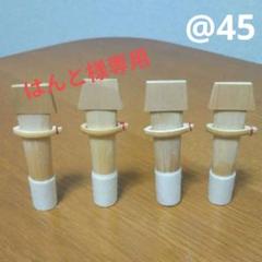 篳篥リード　3本セット 吹物 篳篥 盧舌(リード)完成品 盧舌 加工済・特上 | 武蔵野楽器