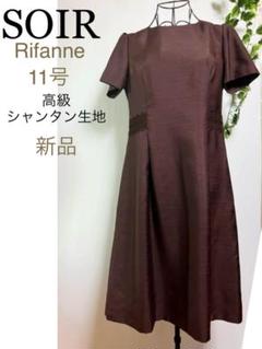 2025年最新】Rifanne 11号の人気アイテム - メルカリ