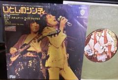 国内盤７インチ Faces フェイセズRod Stewart いとしのシンディ 国内盤7インチ Faces フェイセズRod Stewart いとしのシンディ