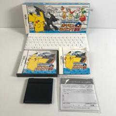 DS バトル＆ゲット ポケモンタイピングDS　SK2142/B