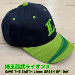 2025年最新】GreenDAY キャップの人気アイテム - メルカリ